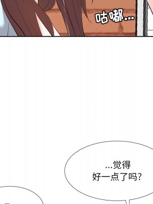 甜心乾爹 甜心干爹 1-47話 完_007_057