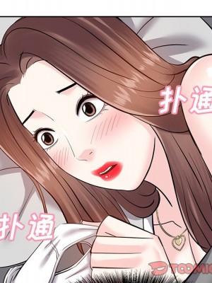 甜心乾爹 甜心干爹 1-47話 完_009_147