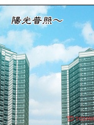 甜心乾爹 甜心干爹 1-47話 完_019_063