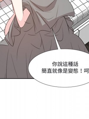 甜心乾爹 甜心干爹 1-47話 完_040_134