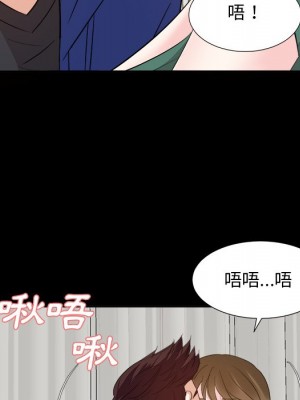 甜心乾爹 甜心干爹 1-47話 完_035_122