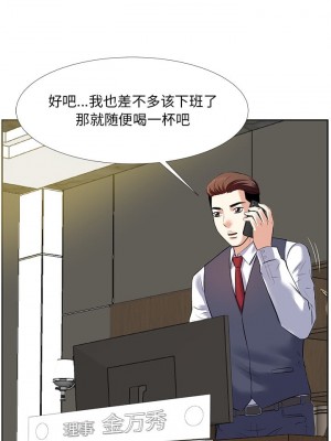 甜心乾爹 甜心干爹 1-47話 完_001_009