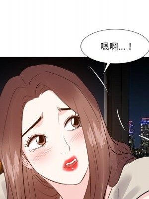 甜心乾爹 甜心干爹 1-47話 完_028_109