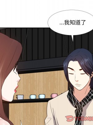 甜心乾爹 甜心干爹 1-47話 完_027_044