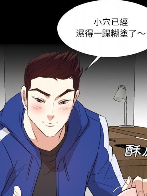 甜心乾爹 甜心干爹 1-47話 完_036_035