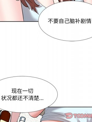 甜心乾爹 甜心干爹 1-47話 完_008_027