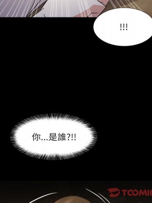 甜心乾爹 甜心干爹 1-47話 完_032_128