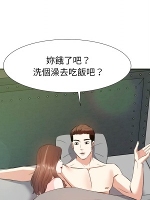 甜心乾爹 甜心干爹 1-47話 完_016_104