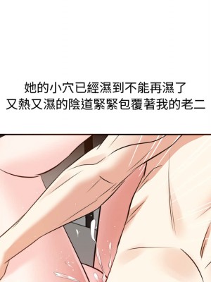 甜心乾爹 甜心干爹 1-47話 完_016_049