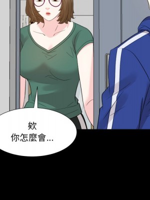 甜心乾爹 甜心干爹 1-47話 完_035_092