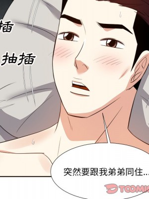 甜心乾爹 甜心干爹 1-47話 完_018_093