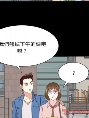 甜心乾爹 甜心干爹 1-47話 完_033_062