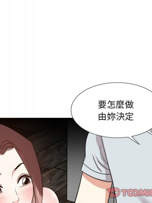 甜心乾爹 甜心干爹 1-47話 完_039_008