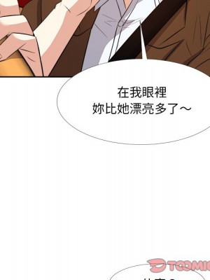 甜心乾爹 甜心干爹 1-47話 完_023_044