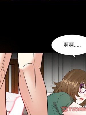 甜心乾爹 甜心干爹 1-47話 完_036_038