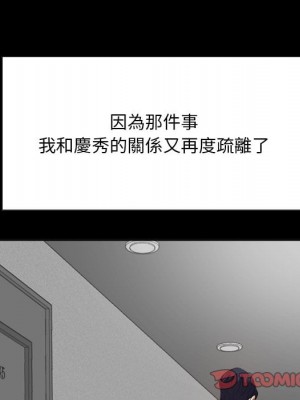 甜心乾爹 甜心干爹 1-47話 完_036_074