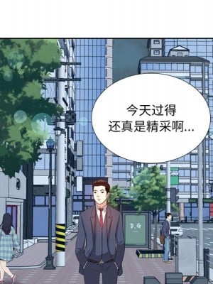 甜心乾爹 甜心干爹 1-47話 完_006_082