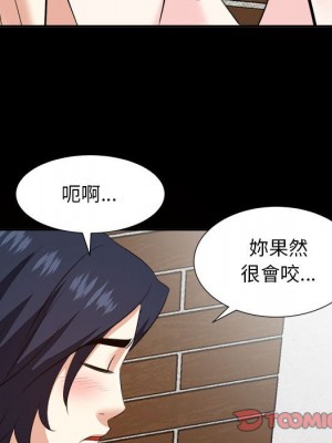 甜心乾爹 甜心干爹 1-47話 完_030_074