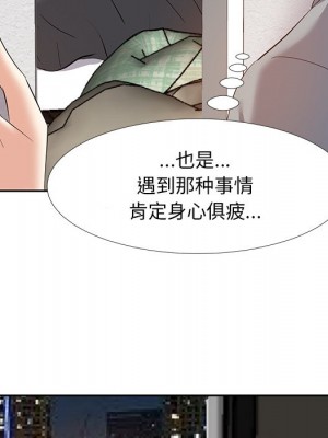 甜心乾爹 甜心干爹 1-47話 完_010_018