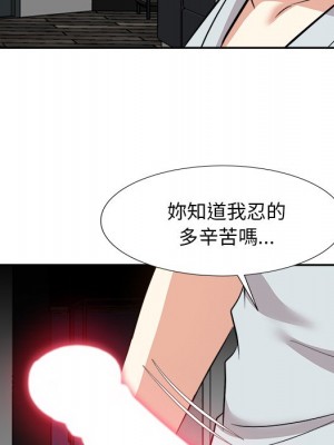 甜心乾爹 甜心干爹 1-47話 完_038_104