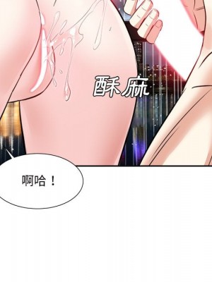 甜心乾爹 甜心干爹 1-47話 完_045_027