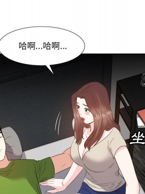 甜心乾爹 甜心干爹 1-47話 完_028_076