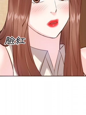 甜心乾爹 甜心干爹 1-47話 完_018_025