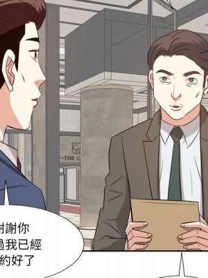 甜心乾爹 甜心干爹 1-47話 完_042_083