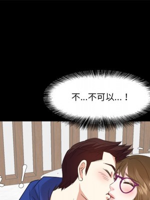 甜心乾爹 甜心干爹 1-47話 完_035_129