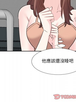 甜心乾爹 甜心干爹 1-47話 完_038_067