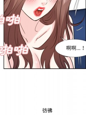 甜心乾爹 甜心干爹 1-47話 完_041_119