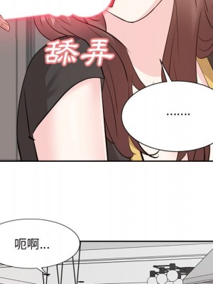 甜心乾爹 甜心干爹 1-47話 完_044_041