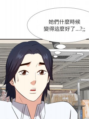 甜心乾爹 甜心干爹 1-47話 完_022_099