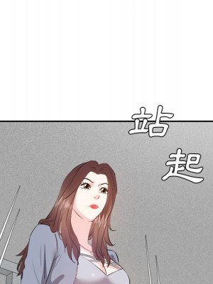 甜心乾爹 甜心干爹 1-47話 完_023_108