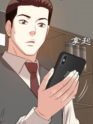 甜心乾爹 甜心干爹 1-47話 完_031_108