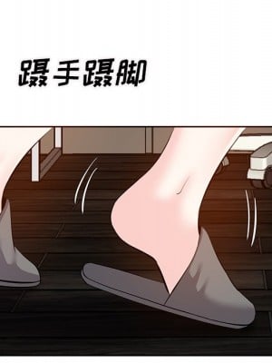 甜心乾爹 甜心干爹 1-47話 完_010_038