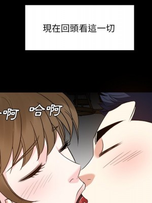 甜心乾爹 甜心干爹 1-47話 完_033_130