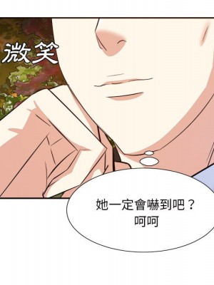 甜心乾爹 甜心干爹 1-47話 完_044_083