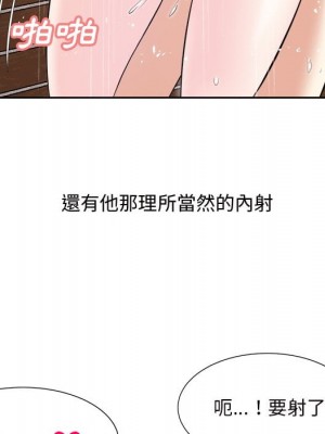 甜心乾爹 甜心干爹 1-47話 完_044_022