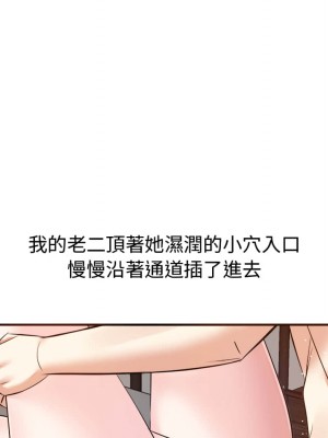 甜心乾爹 甜心干爹 1-47話 完_016_047