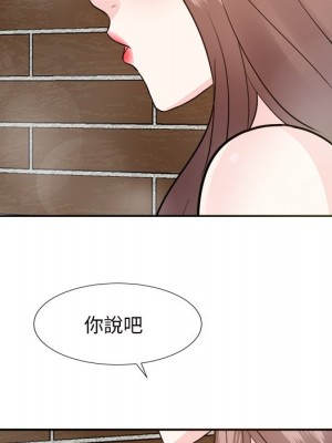 甜心乾爹 甜心干爹 1-47話 完_041_046