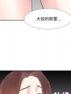 甜心乾爹 甜心干爹 1-47話 完_010_049