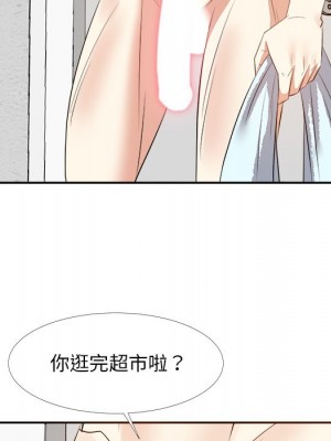 甜心乾爹 甜心干爹 1-47話 完_019_119