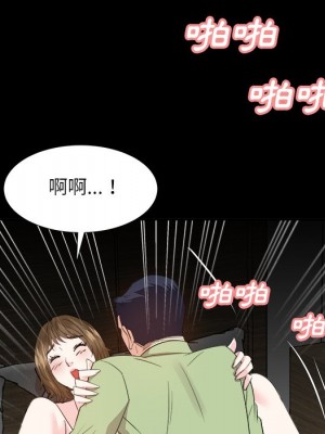 甜心乾爹 甜心干爹 1-47話 完_034_096