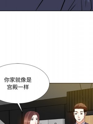 甜心乾爹 甜心干爹 1-47話 完_008_106