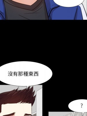 甜心乾爹 甜心干爹 1-47話 完_035_102