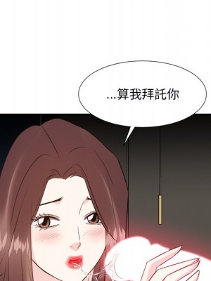 甜心乾爹 甜心干爹 1-47話 完_039_040