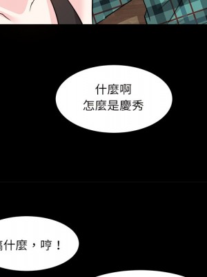 甜心乾爹 甜心干爹 1-47話 完_032_097