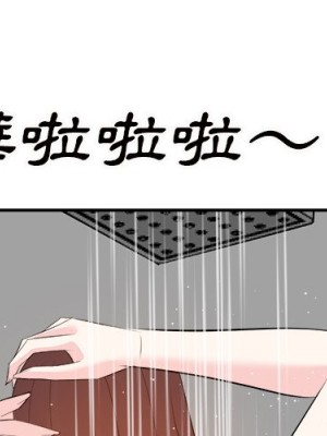 甜心乾爹 甜心干爹 1-47話 完_019_004