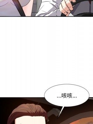 甜心乾爹 甜心干爹 1-47話 完_015_054